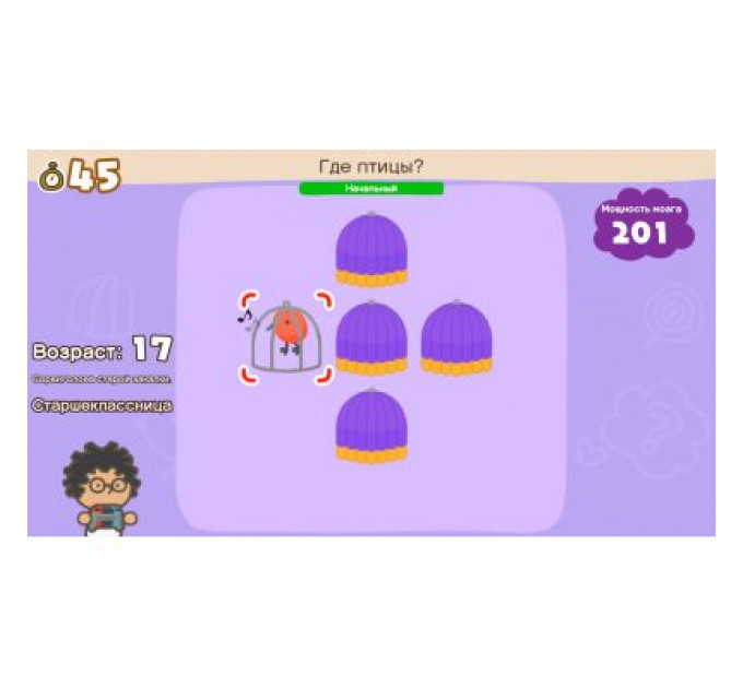 Гра Nintendo Switch Big Brain Academy: Brain vs. Brain (45496429164)