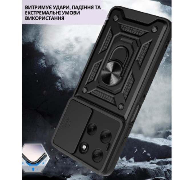 BeCover Чохол до мобільного телефона BeCover Military Motorola Moto G86 Black (715037)