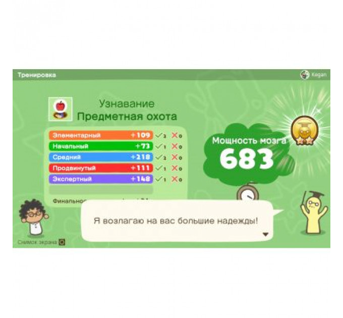 Гра Nintendo Switch Big Brain Academy: Brain vs. Brain (45496429164)