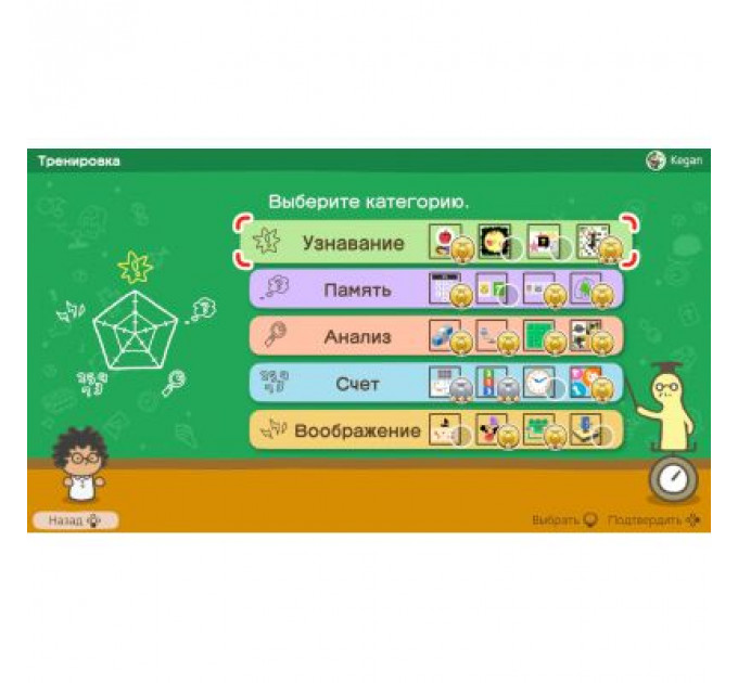Гра Nintendo Switch Big Brain Academy: Brain vs. Brain (45496429164)