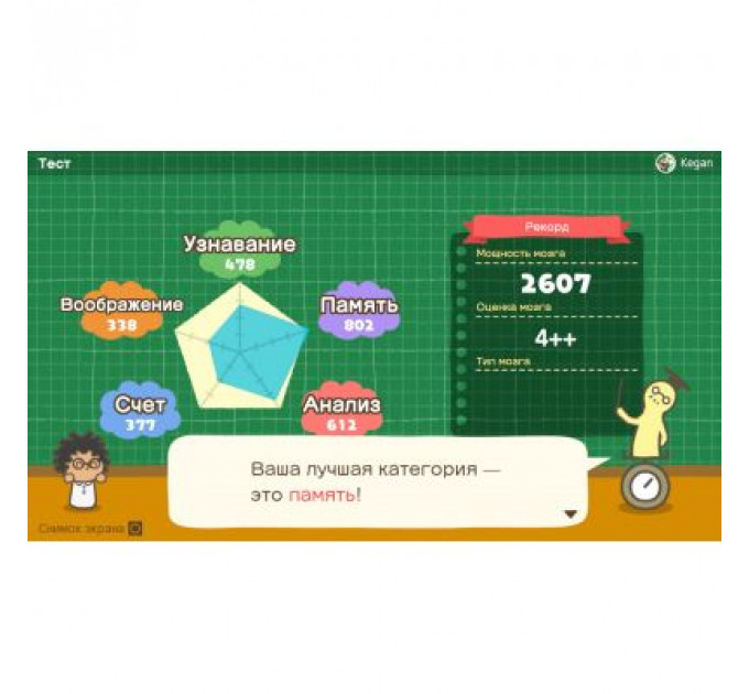Гра Nintendo Switch Big Brain Academy: Brain vs. Brain (45496429164)