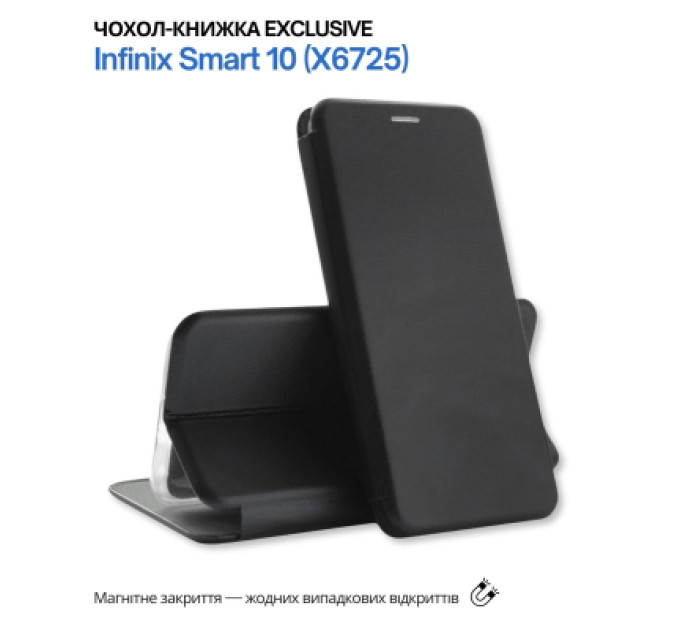 BeCover Чохол до мобільного телефона BeCover Exclusive Infinix Smart 10 (X6725) Black (715012)