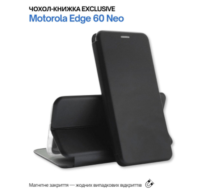 BeCover Чохол до мобільного телефона BeCover Exclusive Motorola Edge 60 Neo Black (715015)