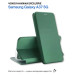 BeCover Чохол до мобільного телефона BeCover Exclusive Samsung Galaxy A37 5G SM-A376 Dark Green (715020)