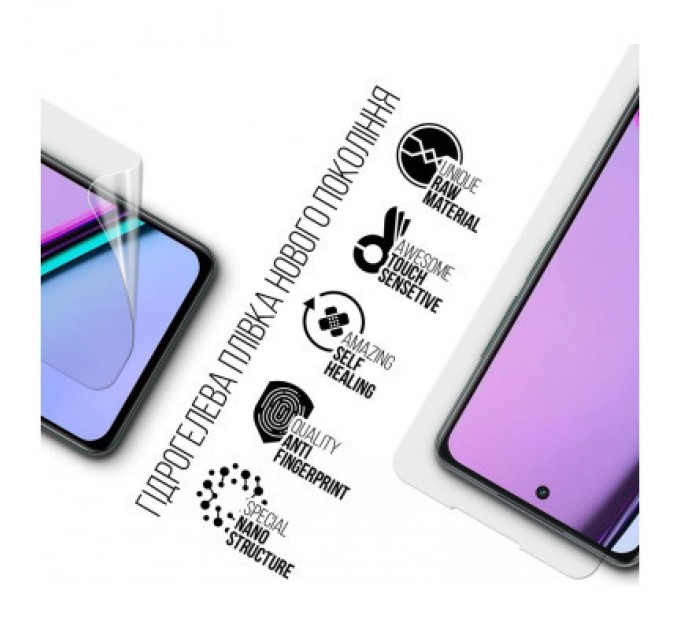 Плівка захисна Armorstandart Realme C67 4G (ARM73756)