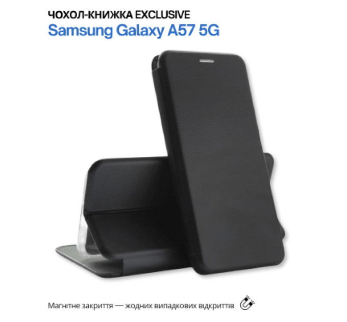 BeCover Чохол до мобільного телефона BeCover Exclusive Samsung Galaxy A57 5G SM-A576 Black (715022)
