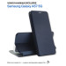 BeCover Чохол до мобільного телефона BeCover Exclusive Samsung Galaxy A57 5G SM-A576 Deep Blue (715023)