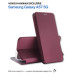 BeCover Чохол до мобільного телефона BeCover Exclusive Samsung Galaxy A57 5G SM-A576 Red Wine (715025)