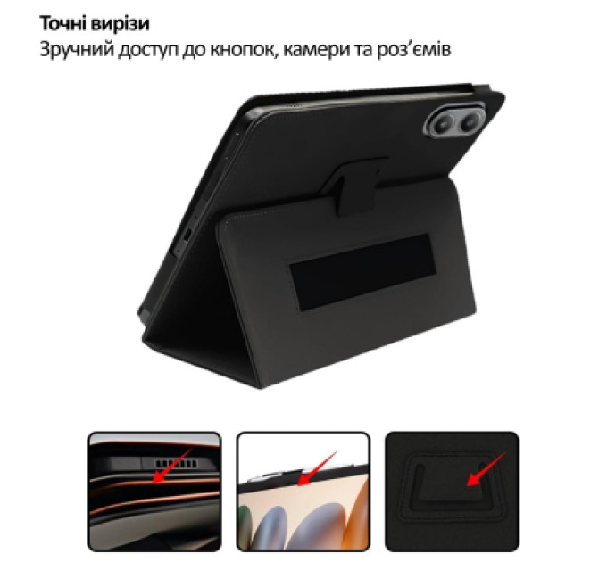 BeCover Чохол до планшета BeCover Slimbook Blackview Tab Link 2 8.68" Black (715125)