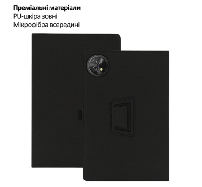 BeCover Чохол до планшета BeCover Slimbook Blackview Tab Zeno 10 5G 11.0" Black (715124)