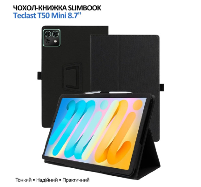 BeCover Чохол до планшета BeCover Slimbook Teclast T50 Mini 8.7" Black (715130)