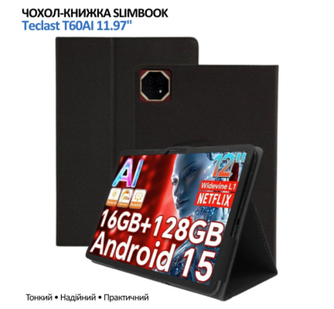 BeCover Чохол до планшета BeCover Slimbook Teclast T60AI 11.97" Black (715131)
