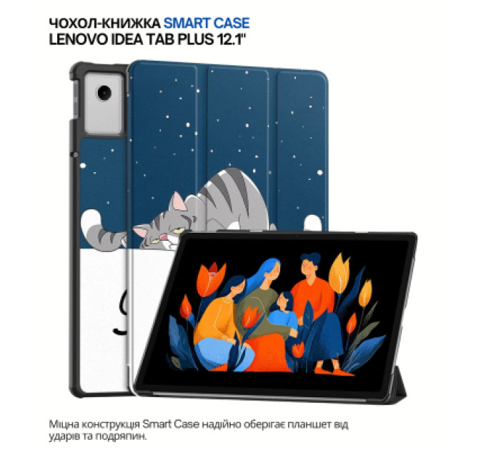 BeCover Чохол до планшета BeCover Smart Case Lenovo Idea Tab Plus 12.1" Good Night (715088)