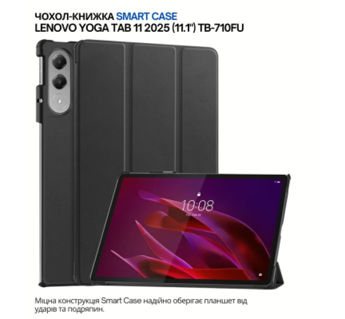 BeCover Чохол до планшета BeCover Smart Case Lenovo Yoga Tab 11 2025 (11.1") TB-710FU Black (715092)