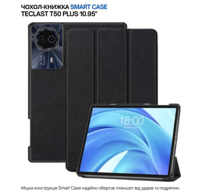 BeCover Чохол до планшета BeCover Smart Case Teclast T50 Plus 10.95" Black (715135)