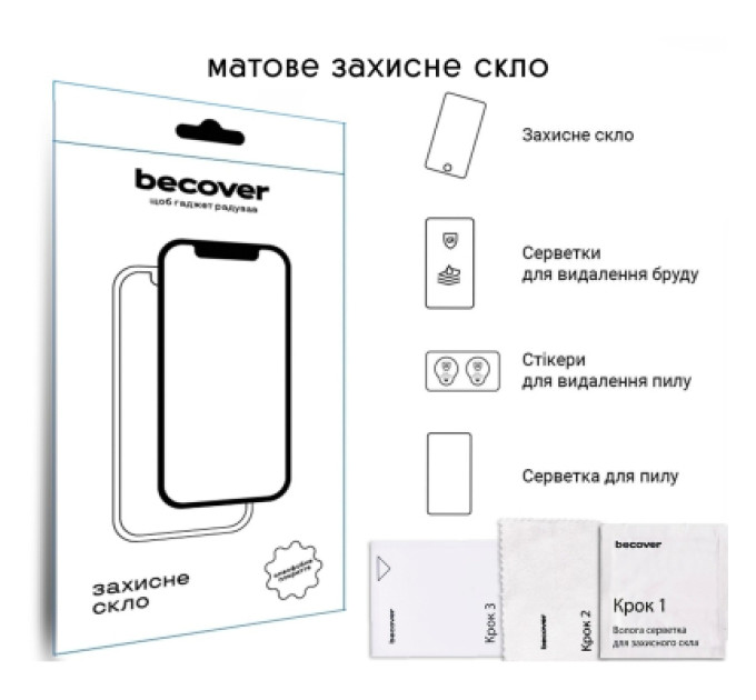 BeCover Скло захисне BeCover Matte Anti-Glare Lenovo Idea Tab Plus 12.1" (714905)