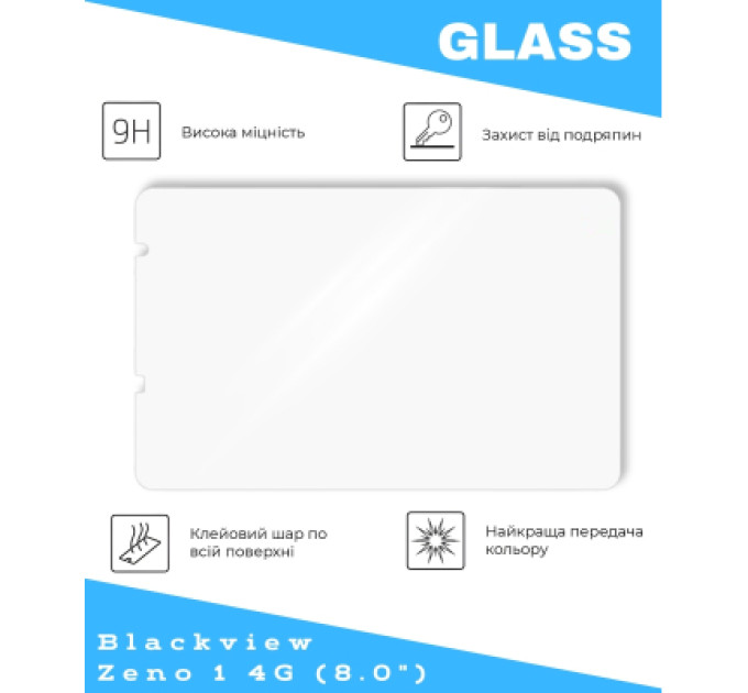 BeCover Скло захисне BeCover Blackview Zeno 1 4G 8.0" (714899)