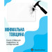 BeCover Скло захисне BeCover Lenovo Idea Tab Plus 12.1" (714902)