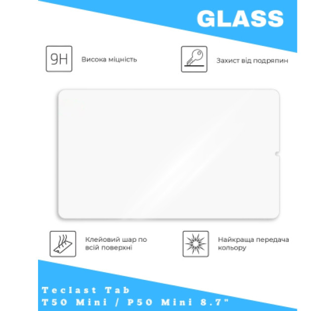 BeCover Скло захисне BeCover Teclast Tab T50 Mini / P50 Mini 8.7" (714903)