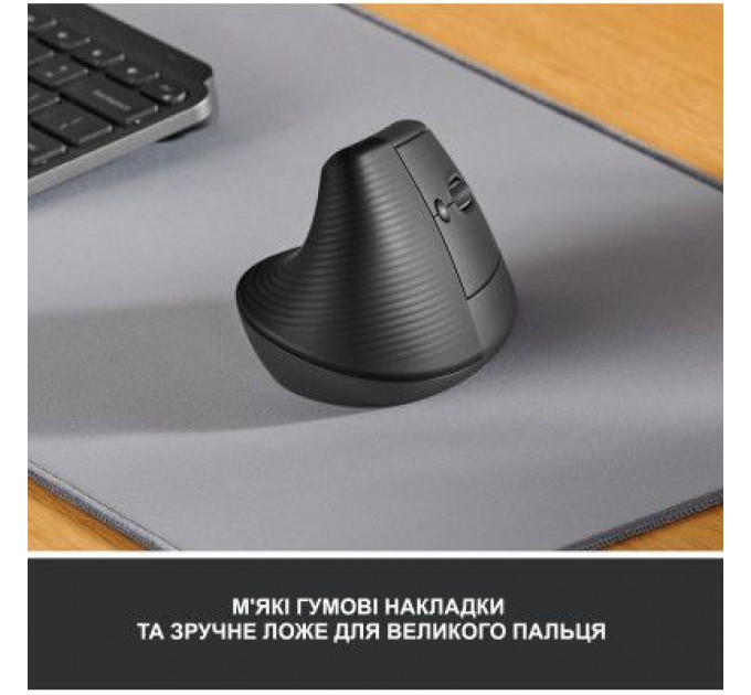 Мишка Logitech Lift Vertical Ergonomic Wireless/Bluetooth Graphite (910-006473)