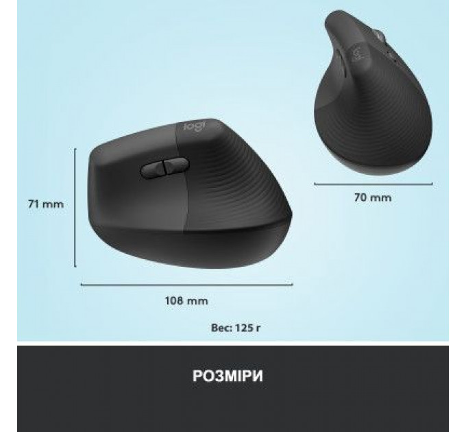 Мишка Logitech Lift Vertical Ergonomic Wireless/Bluetooth Graphite (910-006473)