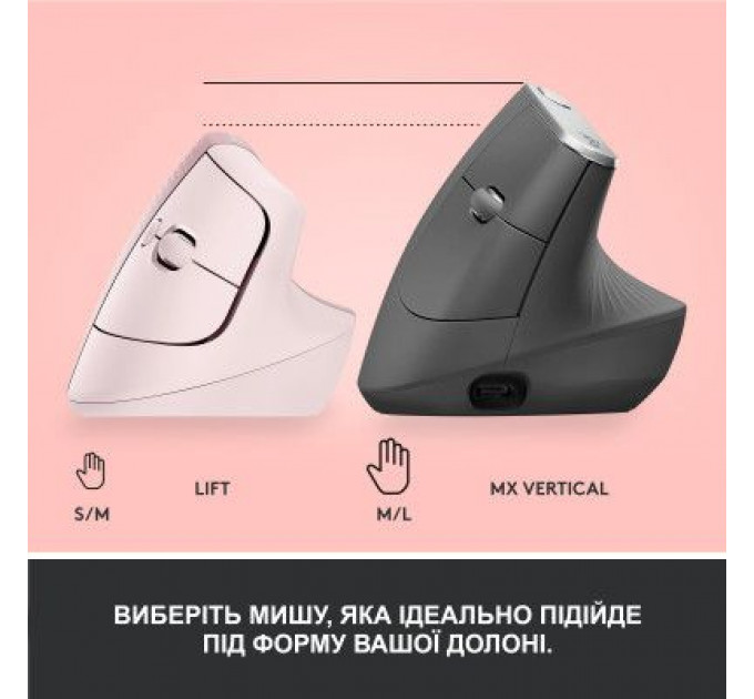 Мишка Logitech Lift Vertical Ergonomic Wireless/Bluetooth Rose (910-006478)