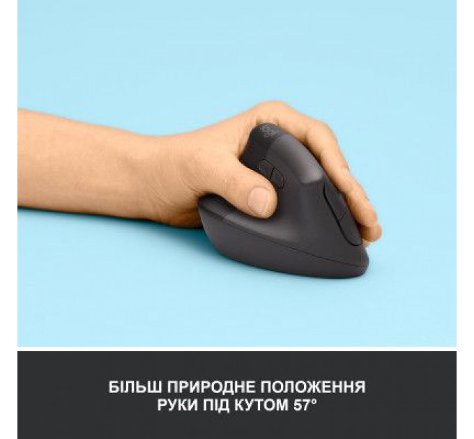 Мишка Logitech Lift Left Vertical Ergonomic Wireless/Bluetooth Graphite (910-006474)