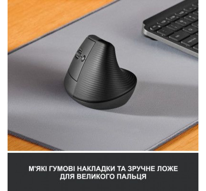 Мишка Logitech Lift Left Vertical Ergonomic Wireless/Bluetooth Graphite (910-006474)