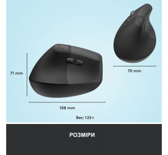 Мишка Logitech Lift Left Vertical Ergonomic Wireless/Bluetooth Graphite (910-006474)