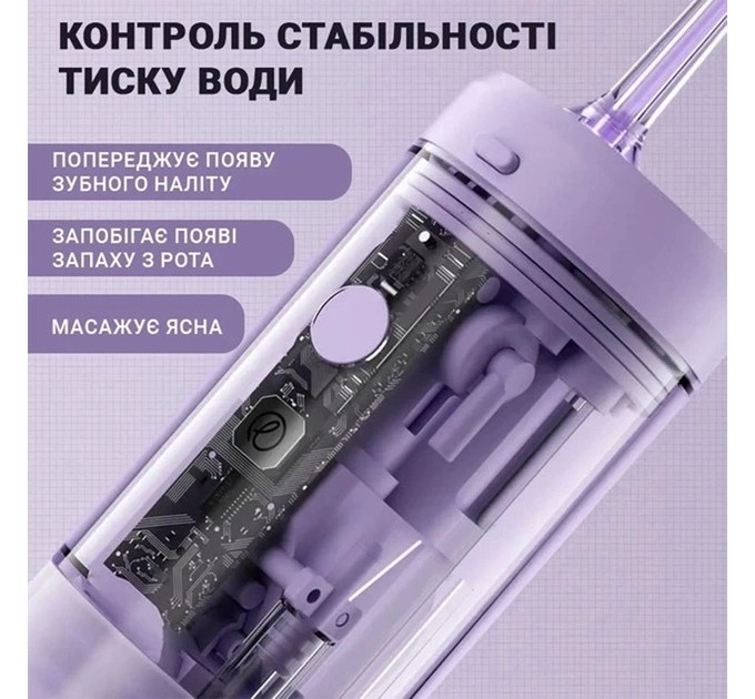 Іригатор Enchen Mint3 Lilac