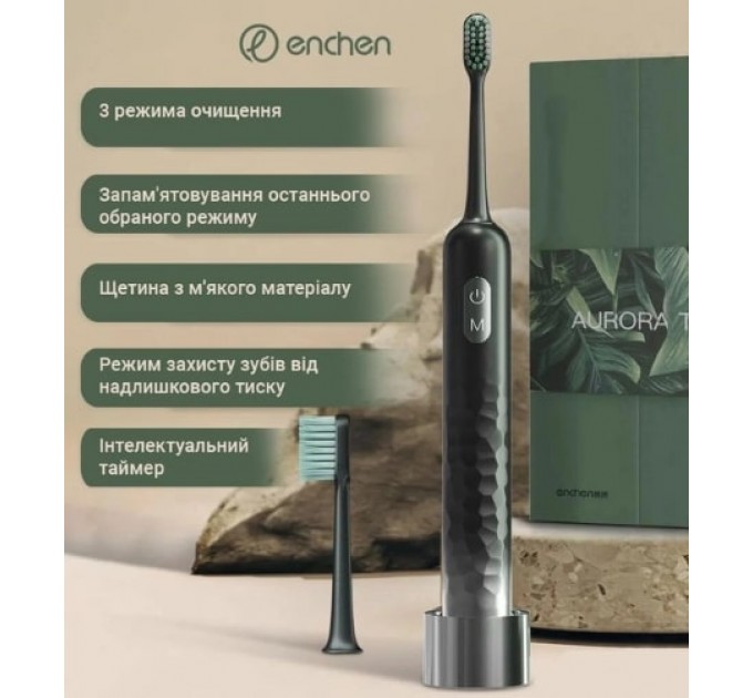 Зубна електрощітка Enchen Aurora T3 Green