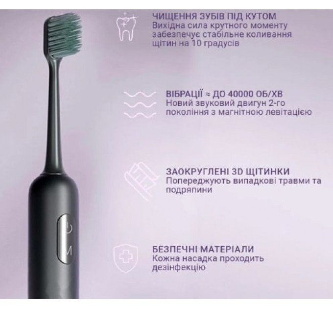 Зубна електрощітка Enchen Aurora T3 Green