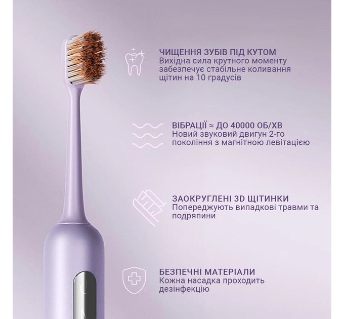 Зубна електрощітка Enchen Aurora T3 Pink