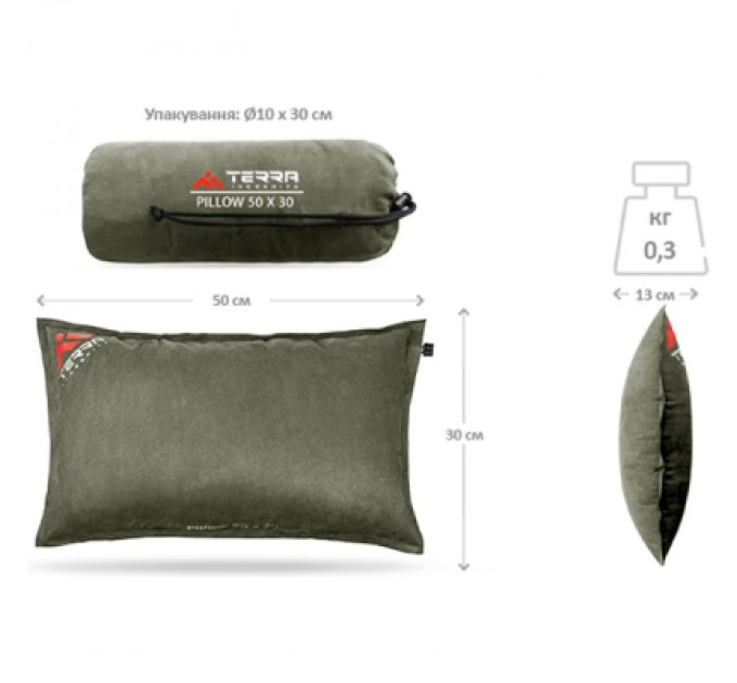 Туристична подушка Terra Incognita Pillow 50x30 сіра (4823081506973)