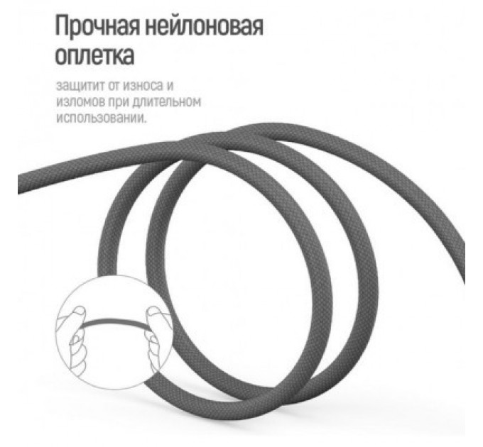 Дата кабель USB 2.0 AM to Lightning + Micro 5P + Type-C 4.0A (20W) ColorWay (CW-CBU3003-GR)