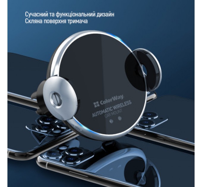 Універсальний автотримач ColorWay AutoSense Car Wireless Charger 2 10W Black (CW-CHAW035Q-BK)