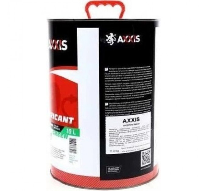 Антифриз AXXIS GREEN концентрат G11 (-80C) 10л (ax-1019)