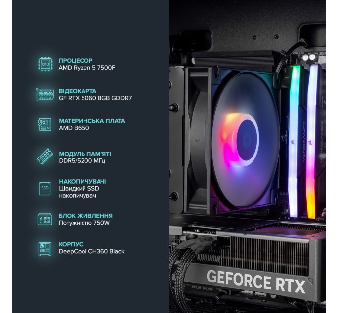 Персональний комп`ютер ASGARD Muninn (A75F.32.S10.56.10015)