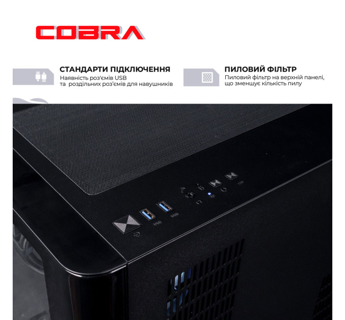COBRA Персональний комп`ютер COBRA Gaming (A99X.64.S20.58.22057)
