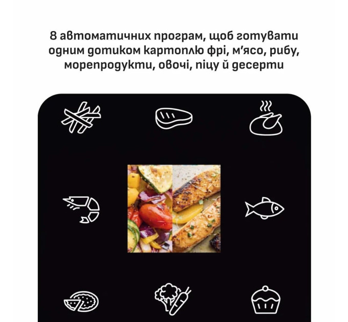 Tefal Мультипіч Tefal Easy Fry Mega Compact (EY8618E0)