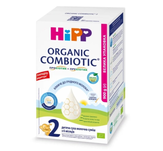HiPP Дитяча суміш HiPP Organic Combiotic 2 900 г (1031101)