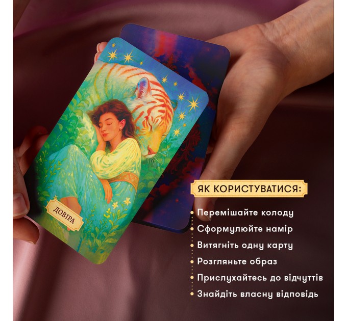 Карти Оракул Orner Сила жінок (orner-3495)