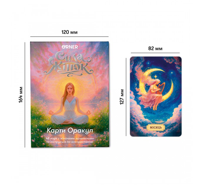 Карти Оракул Orner Сила жінок (orner-3495)