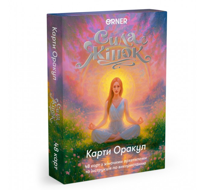 Карти Оракул Orner Сила жінок (orner-3495)