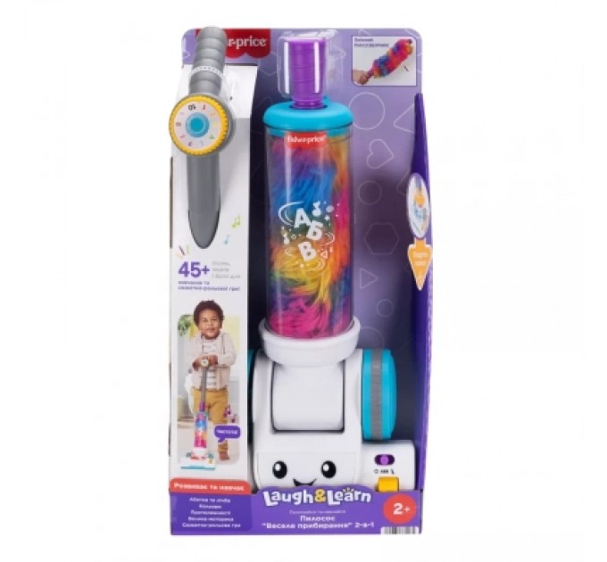 Ігровий набір Fisher-Price Пилосос Веселе прибирання 2-в-1 (JMM37)