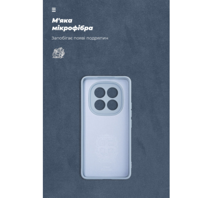 Armorstandart Чохол до мобільного телефона Armorstandart Icon Xiaomi Redmi Note 15 Pro 4G Winter Blue (ARM89820)