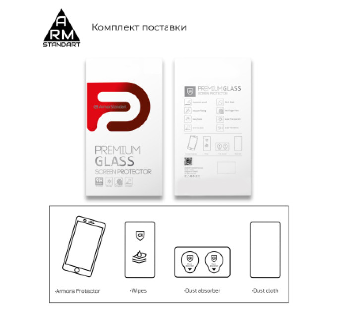 Armorstandart Скло захисне Armorstandart Edge Glue Curved Xiaomi Redmi Note 15 4G / Note 15 5G (ARM90044)
