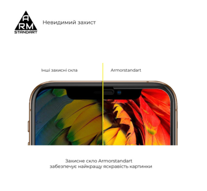 Armorstandart Скло захисне Armorstandart Edge Glue Curved Xiaomi Redmi Note 15 4G / Note 15 5G (ARM90044)