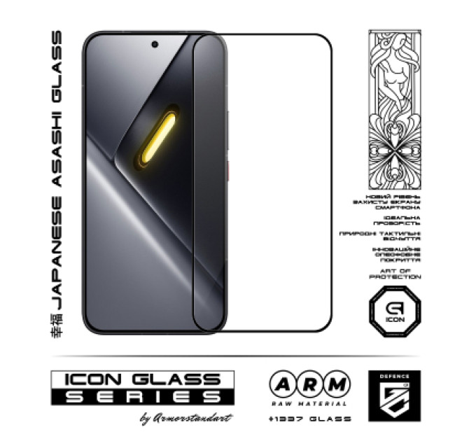 Armorstandart Скло захисне Armorstandart Icon Xiaomi Poco X8 Pro Max 5G (ARM90695)