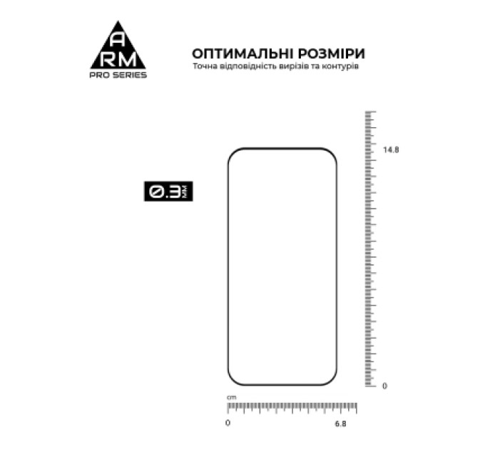 Armorstandart Скло захисне Armorstandart Pro Xiaomi 17 5G (ARM87873)